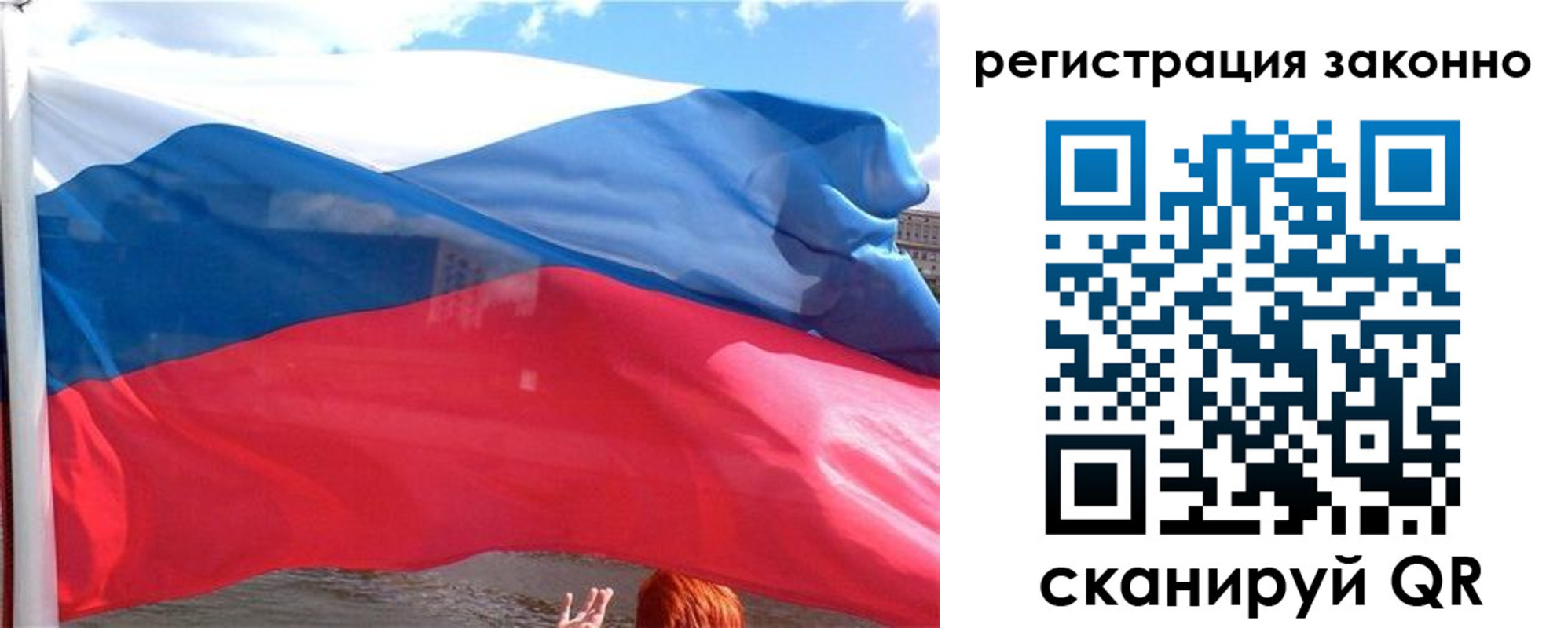 прописка иностранных граждан в Буйе