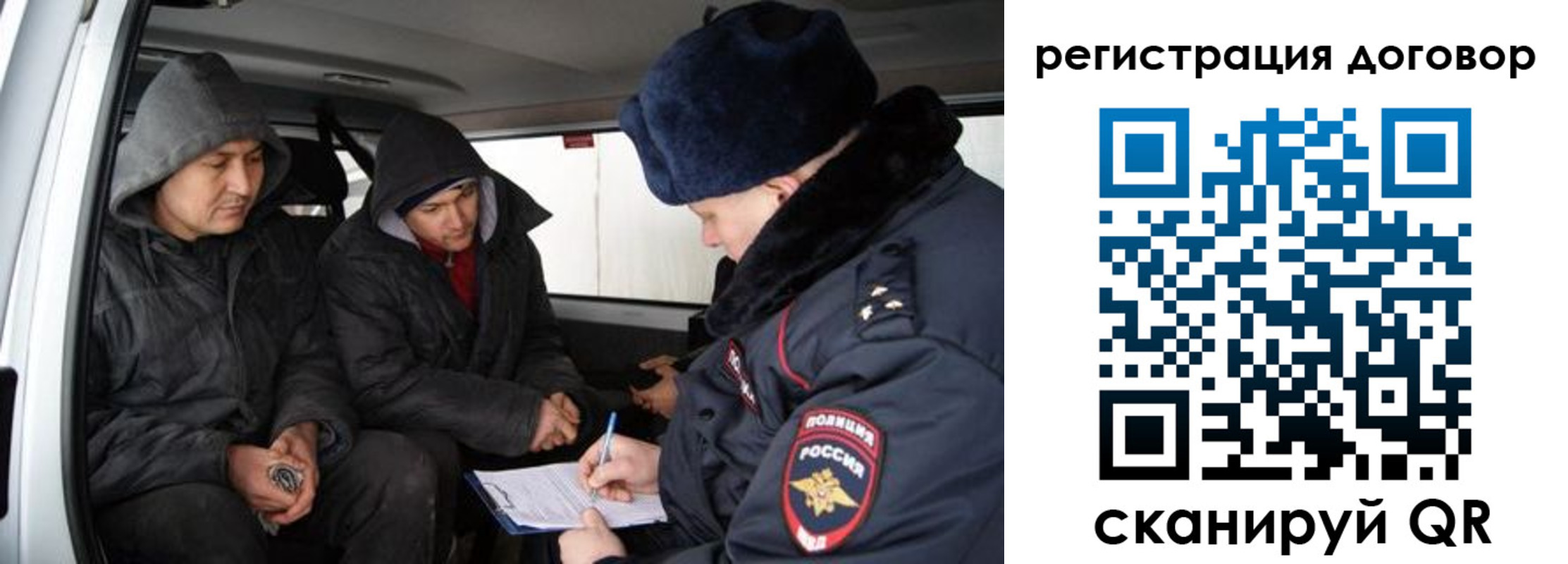 временная регистрация надежно в Буйе